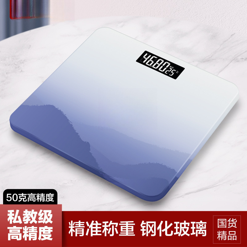 女生电池秤小型家用香山电子秤电子称人体秤体重秤智能健康