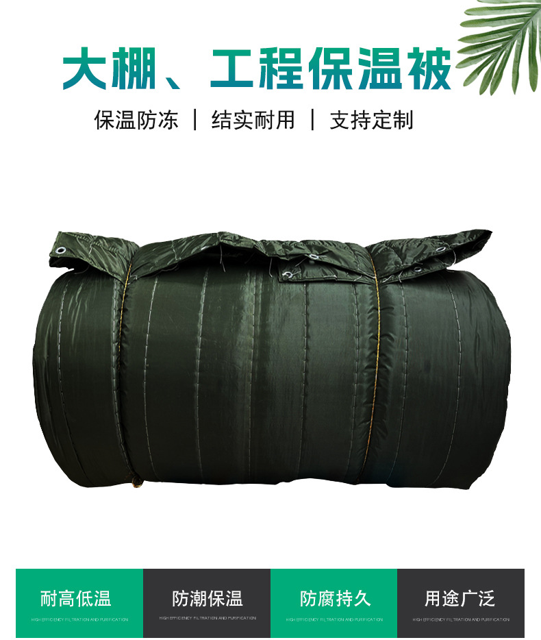 棉被详情页绿色牛津布_01