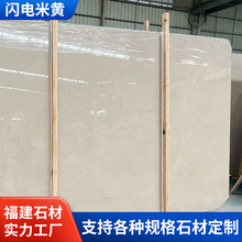 �W����S��Ȼ����ʯ �װ�ɫʯ�� ���汳��������̤��̨���l���g