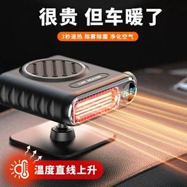 汽车清洁工具;车载电器;遮阳挡