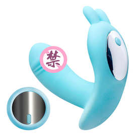 小蝴蝶女用自慰器无线穿戴式蝴蝶阳具内裤跳蛋抽插振动成人用品