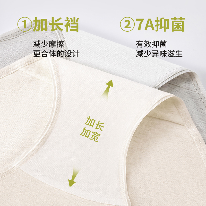 Algodón de color natural de gran tamaño, cintura alta, MM gordo, adecuado para usar 7A, antibacteriano eficaz, alarga y ensancha, entrepierna de algodón puro, ropa interior cómoda transpirable