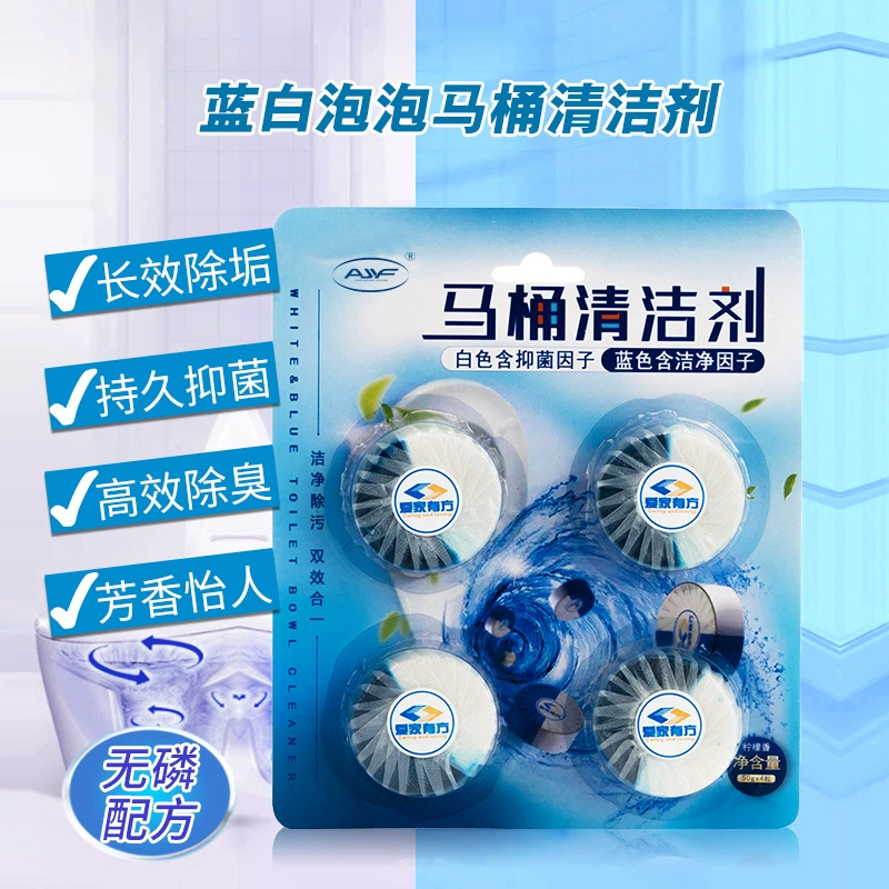 Купить 1 шт. [4 таблетки] торговый центр хорошего качества очиститель для унитаза синий и белый пузырь Антибактериальный очиститель для унитаза дезодорант для унитаза