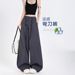 休闲裤女2025新款夏季薄款高腰显瘦宽松垂感休闲阔腿裤工装拖地裤