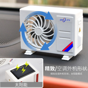 Car Perfume Air Conditioner Model Ornaments Perfume Long-lasting Odor Removal Air Outlet Solar Car Aromatherapy