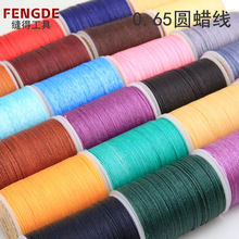 0.65mm�AϞ�� Ƥ��DIY�ֹ��ֿpƤ�����Ϟ�� ���� ��]����Ϟ��