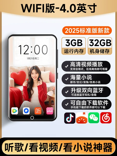 [25 years new standard version] 3G+32G APP can be downloaded at will