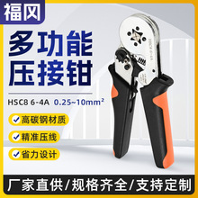 �ĽǶ๦�ܹ��Ͷ��Ӊ����QHSC8 6-4�Wʽ���Ӷ๦�ܼ�݆�����Q���b
