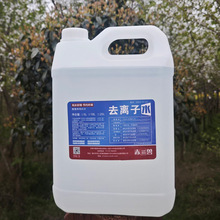 ȥxˮCsˮ{ԇzy늳aˮ5KG᷽5L