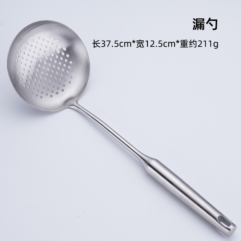 304 소쿠리
