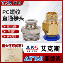 Ӛܿٽ^PC8-02ݼyֱͨךԴ^zAKS˹