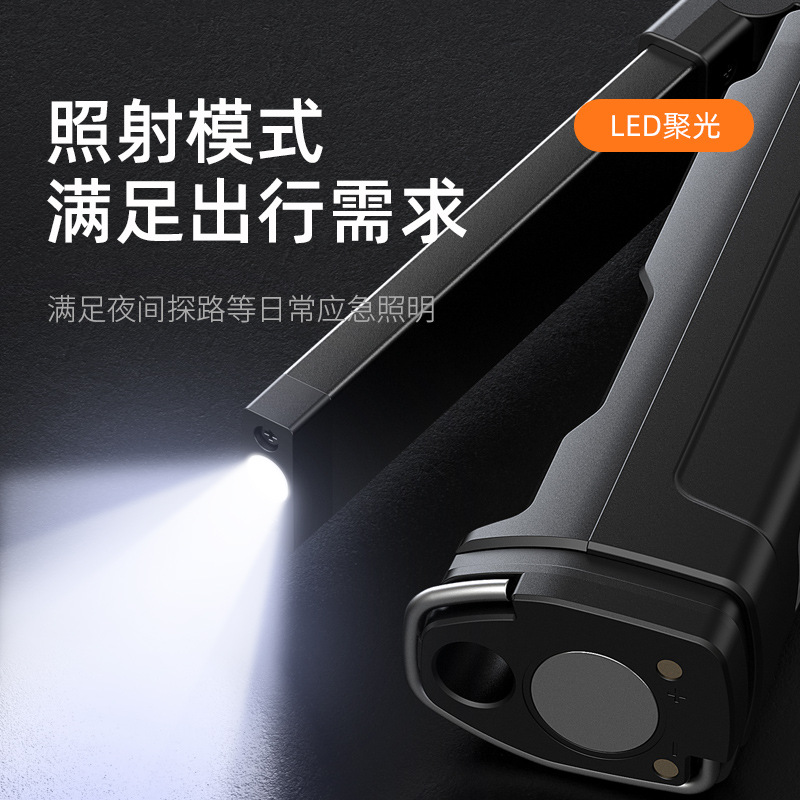 Shenhua G16 - S absorción de lápiz compacta esquina de mantenimiento impermeable portátil mini mini herramienta de ahorro de energía lámpara en stock