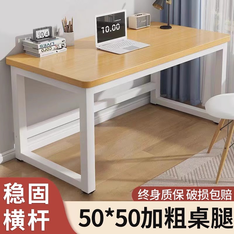 Computer Desk Desktop Home Study Table Simple Desk Bedroom Writing Desk Rectangular Small Table Modern Office Desk