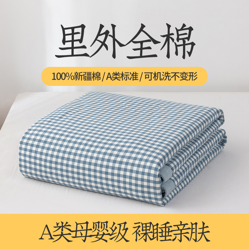Cotton Summer Quiltide And Outside,Class APure Cotton,100%Xinjiang Cotton,Cotton Yarn-dyed,Washed Cotton Summer Quilt,Children's Air-conditioning Quilt
