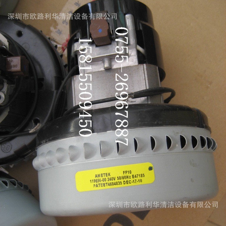 MD-GV702 吸尘吸水机Viper/威霸（70L）GV702 电机 马达