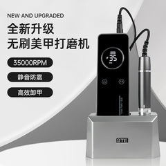 ネイルブラシなしハイパワーモータグラインダー蓄電携帯前置処理脱甲死皮美甲店