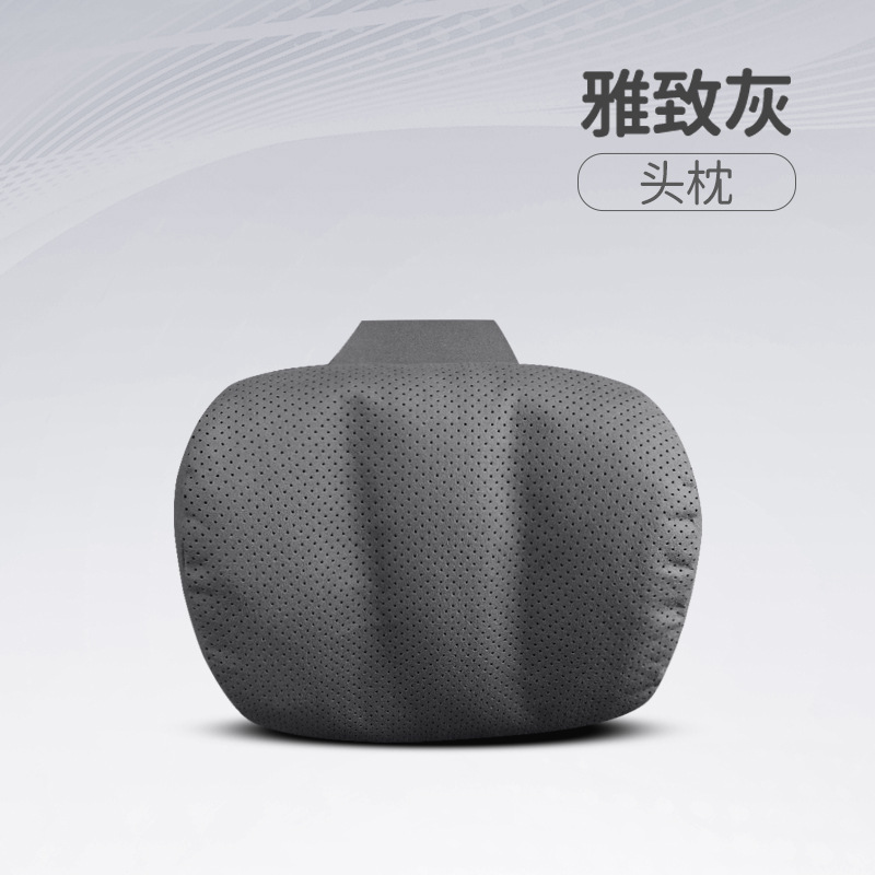 CKJ 헤드레스트 MBH-엘레강트 그레이 싱글