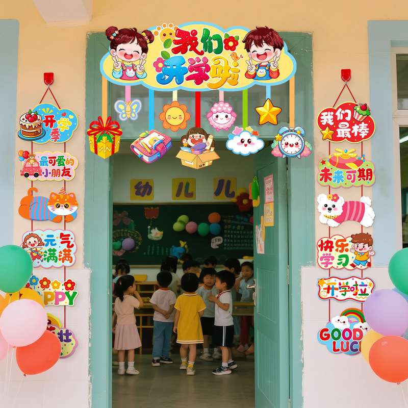 Our School Is Open, Decorative Horizontal Colorful Door Hanging Kindergarten Classroom Door Ritual Atmosphere Scene Decoration Pendant