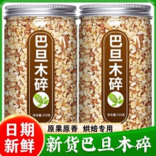 ����������͵�ľ���ʴ����ʸɹ��Թ����_ľ��؛����ԭ�Ϻ決����