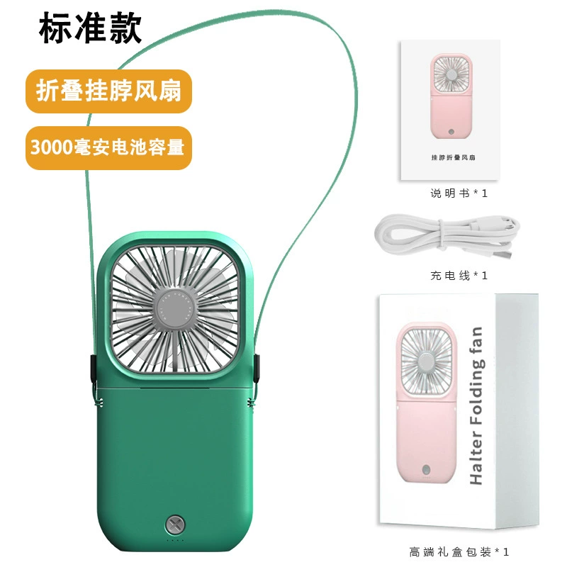 Handheld Folding Fan (Gawan) X30mini — Rechargeable Portable Fan with Neck Strap