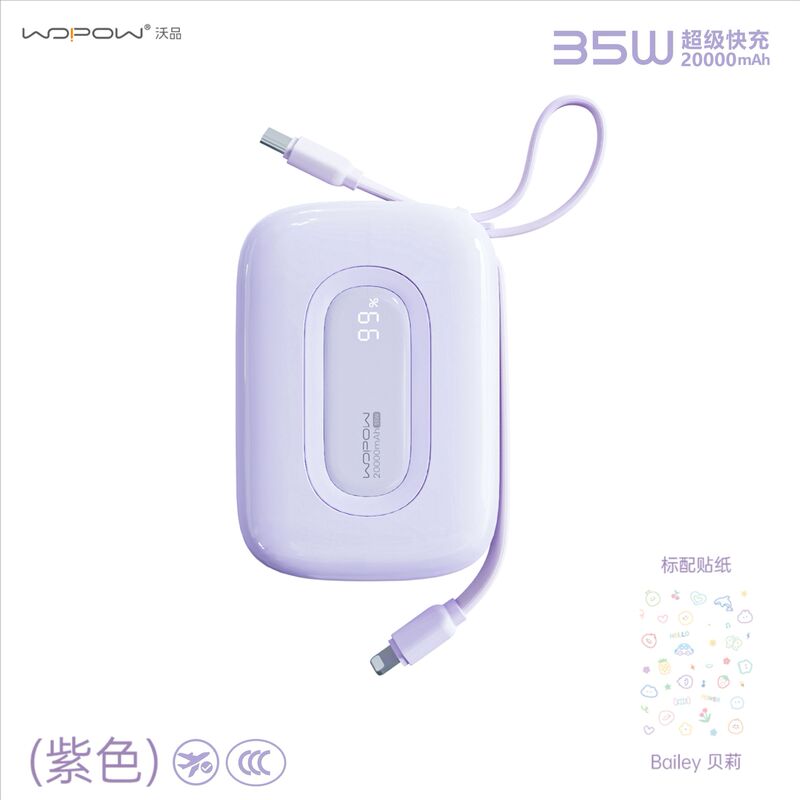 Wopin 20000Mah Large Capacity 35W Super Fast Charging Power Bank Ultra-Mini Ultra-Thin New Model Small Color Egg m