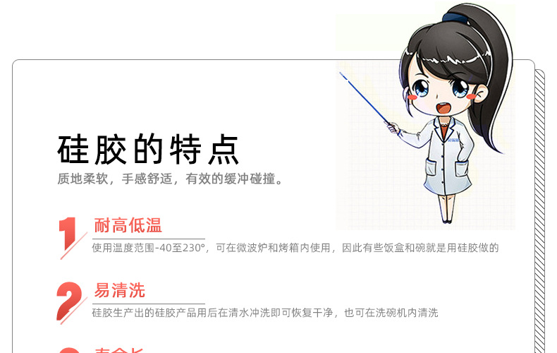 我们来告诉你食品级儿童硅胶碗的特点