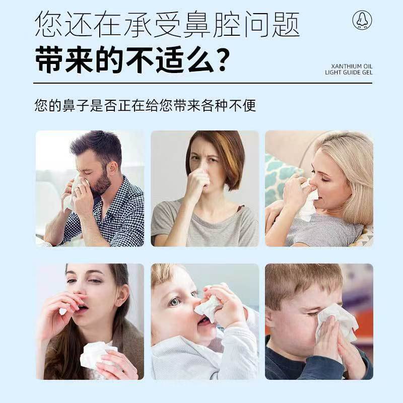 大人と子供のためのコメツリーオイルハーブノーズケアエッセンシャルオイル、鼻づまり、鼻の乾燥、かゆみのためのユニバーサル鼻液、卸売|undefined