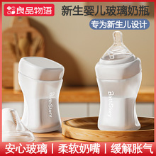 Ӥ������貣����ƿ������������0-6���·���������ƿ���ھ�150ml
