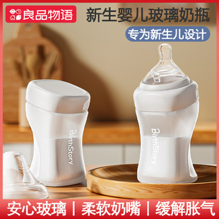 �냺����貣����ƿ��������Û��0-6���·���������ƿ���ڏ�150ml