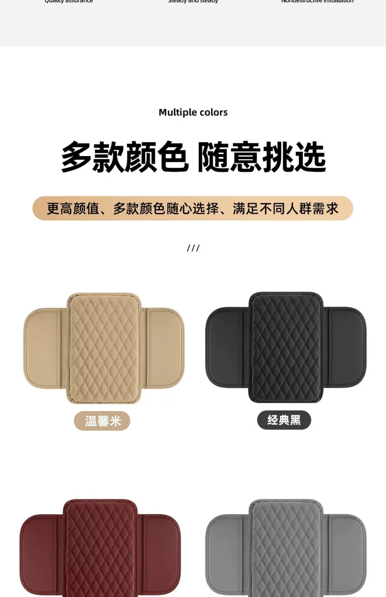 Universal extended protective pad for car armrest boxes, suitable for cross-border e-commerce, featuring multi-functional storage and stain-resistant leather