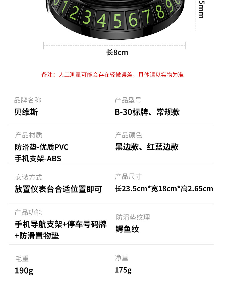 Car Anti-Slip Mat Center Console Large Car Anti-Slip Mat Ornaments High Temperature Resistant Car Multi-Function Mobile Phone Anti-Slip Mat