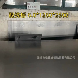 不锈钢板;不锈钢圆棒;不锈钢圆管