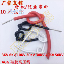 UL3239���z�߉���18AWG20KV0.75ƽ���߉��ߜؾ��c��늙C����