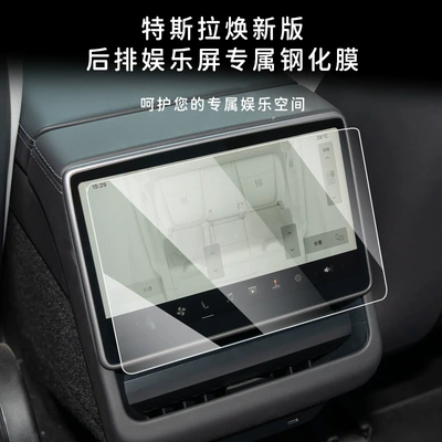 Film Modely Perormance Specs – Car interior film