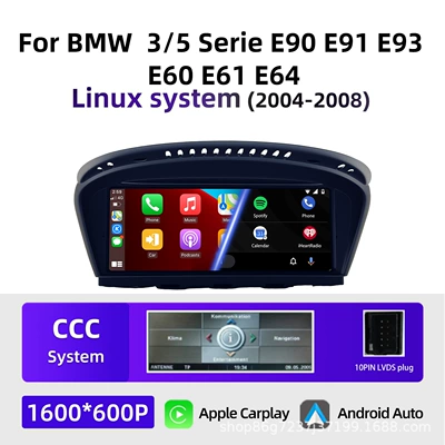 9.3inch Suitable for Bmw 5 Series E60 E90 Android Reversing Camera Car Navigation Gps All-In-One Device Carplay (DVD Navigation) - linux-ccc-93inch-88inch