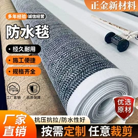 土工膜;工地施工材料;土工布