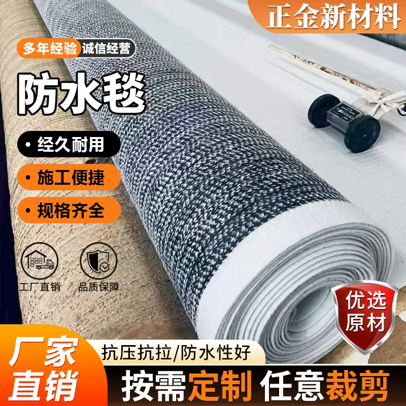 膨润土防水毯河道护坡抗冲人工湖泊垃圾填埋场防渗用膨润土防水毯