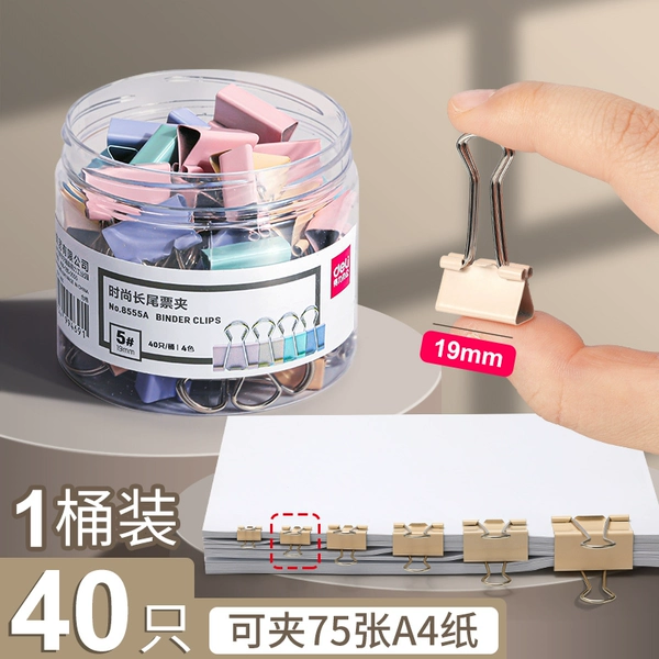 [Trendy new macaron color] 1 barrel/19mm (40 pieces/barrel)☆