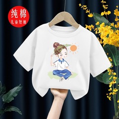 女童純棉短袖T恤小女孩夏裝中大童洋氣時髦兒童打底衫休閒上衣潮