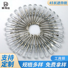 新款45长十字一字梅花迷你批手动小螺丝刀起子手表电脑螺丝批改锥