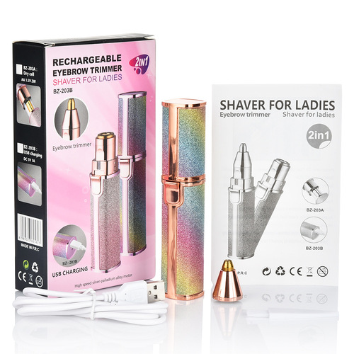 Cross-border new USB rechargeable shaver electric eyebrow trimmer women's eyebrow trimmer lipstick shaver hair removal device