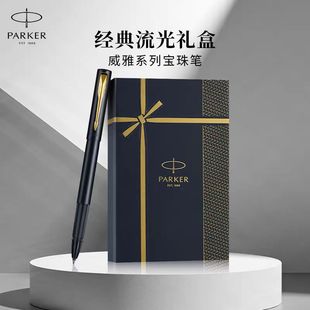 PARKER�ɿ����Ō���P�������Y�иߙn�̄���Ůʿ�����k���YƷ�P