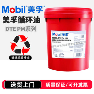 ��-���켈�C�� DTE PM 100 150 220 320���I�켈�Cѭ�hϵ�y������