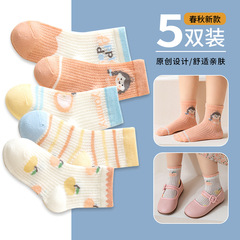 Children's socks summer thin medium tube mesh socks baby socks spring and summer baby socks combed cotton children's socks wholesale