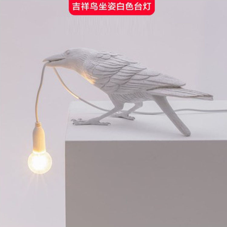 흰색 좌식 테이블 램프