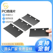 ģ���ԴPC�^��Ƭ����Դ�늳���ȼ����^���|Ƭ��ɫ����Ƭ