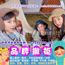 因X哲童装品牌折扣批发 Y*Z青少年潮牌冬季新款组合包 实体店直播