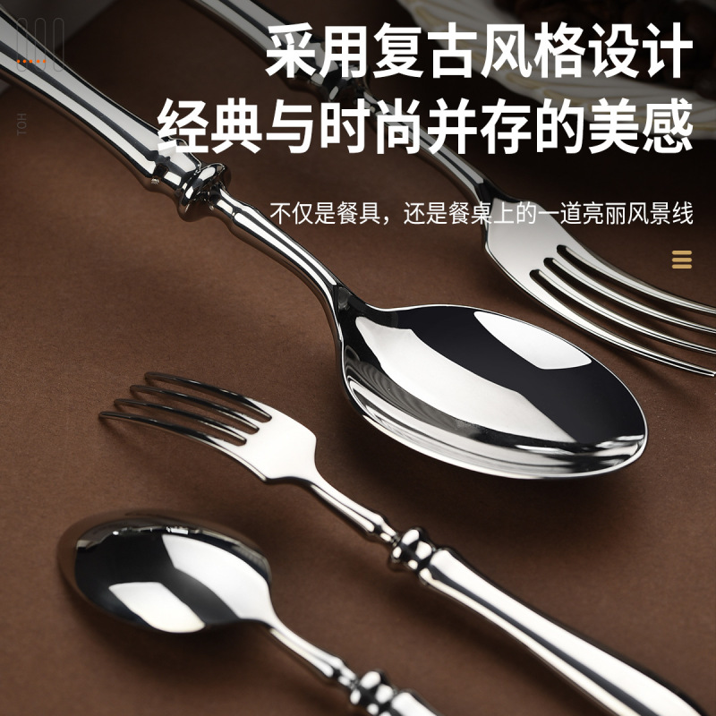 304ステンレス食器鍛造技術高級ホテル刀叉レストランステーキ館葫芦柄洋食刀叉スプーン|undefined