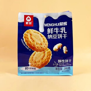 ���x�rţ��{���288g���e�k����׷�������ʹ��������С��ʳ