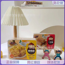 С�ϰ山������ʽ������ǧ���֐���ɺ��b�������b�W�t���e��ʳ